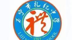 2023年礼纪中学配合市卫健委及市人民医院开展PDD筛查活动