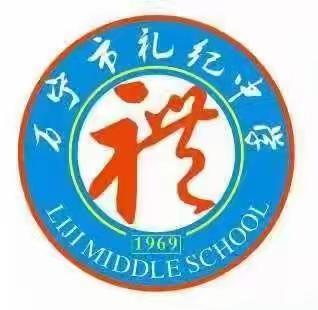 海南中小学寒假时间定了！礼纪中学这份中小学生寒假健康提示师生家长必读↓↓↓