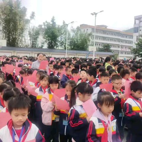 书香满校园，阅读伴成长——信宜市钱排中心小学2025年秋季读书活动
