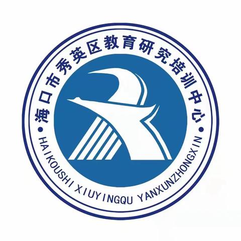 三尺讲台展风采，数学课堂竞风流——记2025年秀英区初中数学青年教师优质课评比活动