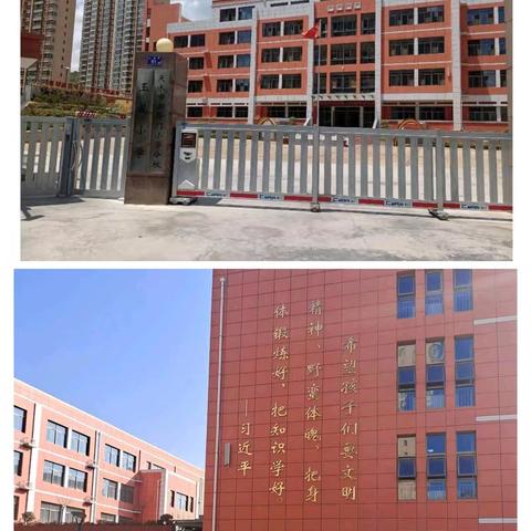 踔厉奋发誓凌云 风好正是扬帆时——天水市新华门小学玉成分校2024—2025学年度第二学期第八周工作纪实