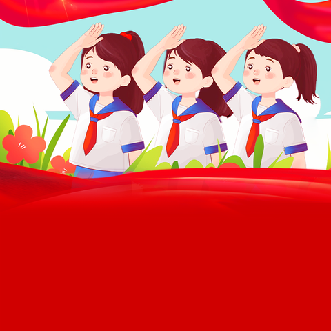 牢记党的教导 争做强国少年——塔洋镇千秋小学2024级少先队入队仪式