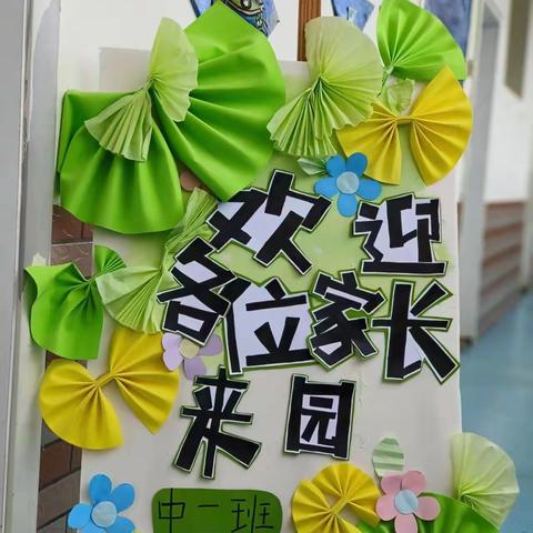 雨花区三沐幼儿园中二班期末汇报成果展示