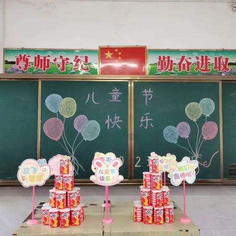 “放飞童心 快乐游园”——金石镇辜厝小学庆“六一”游园活动