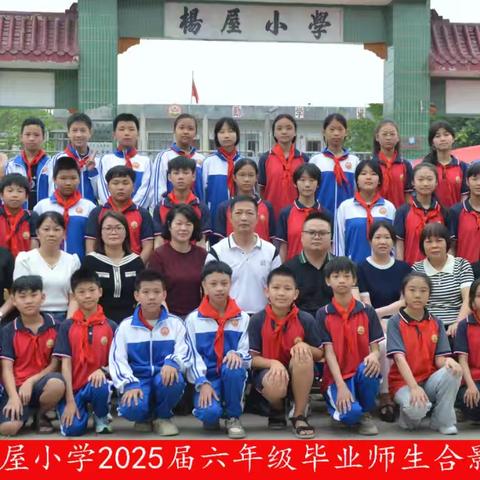 梦想起航，未来可期——记2025届“六一”暨毕业晚会