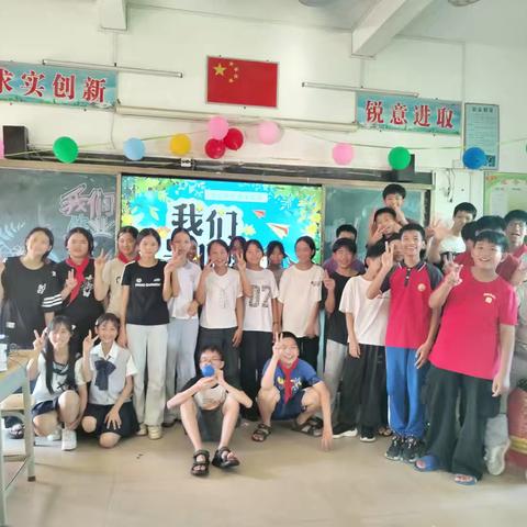 童心筑梦，毕业启航——2026届六年级“庆六一暨毕业晚会”