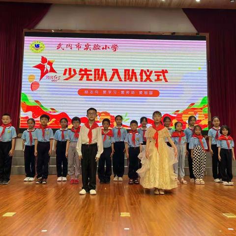 “时光不语，静待花开”——武冈市实验小学2024年上学期五（9）班庆六一实录