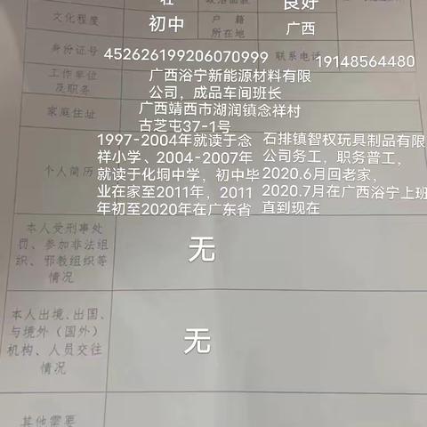 用户934047的文章