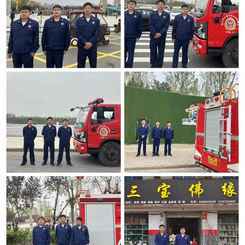 清明节--许城消防在行动