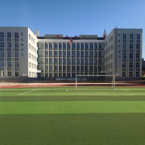 励精图治谋发展    聚力布局谱新篇    ——新惠第三小学召开2023年秋季开学准备工作会议