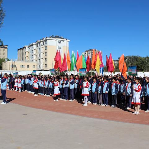 “强身健体  快乐你我”——新惠第三小学成功举办第十七届田径运动会
