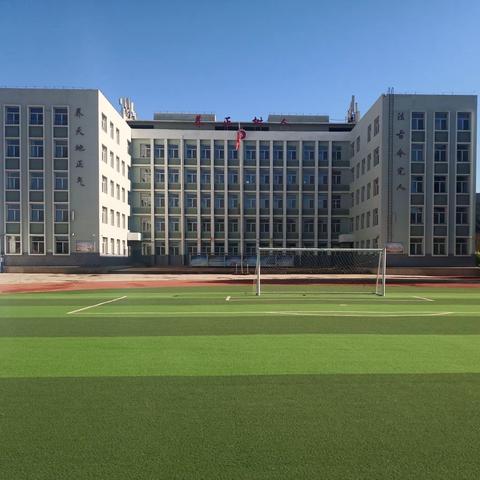 强国有我  爱党爱国——新惠第三小学开展校园文化创建主题活动