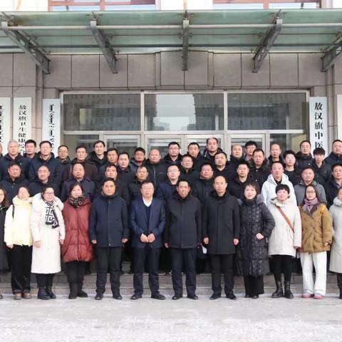 不负冬日赋新能  学思悟行共提升    ——2023年敖汉旗中小学校长赴京访学