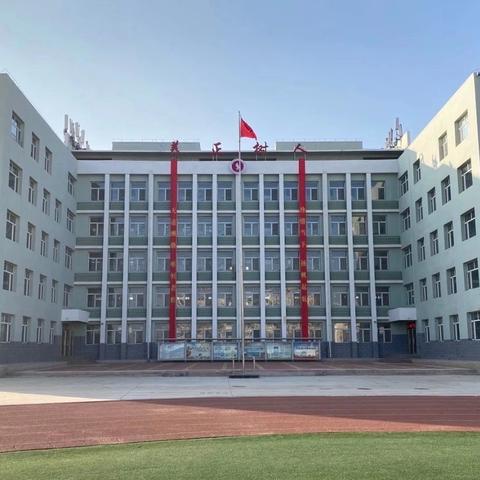 “健康路上一个都不能少”——新惠第三小学第二届秋季全员趣味运动会纪实