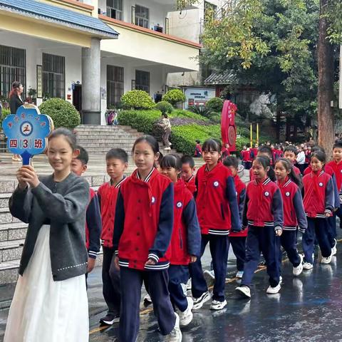 童心向党 逐梦赛场———记四（3）第三十二届学生田径运动会
