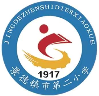 景德镇市第二小学开展“习近平新时代中国特色社会主义思想进校园”宣讲活动