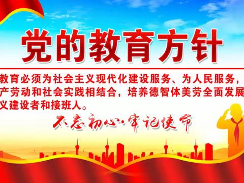 党员“双报到”情暖重阳节——临河九小党支部开展主题党日活动