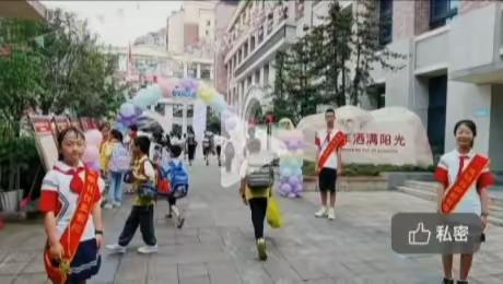 旭辉小学三年级(一)班"六一跳蚤市场活动