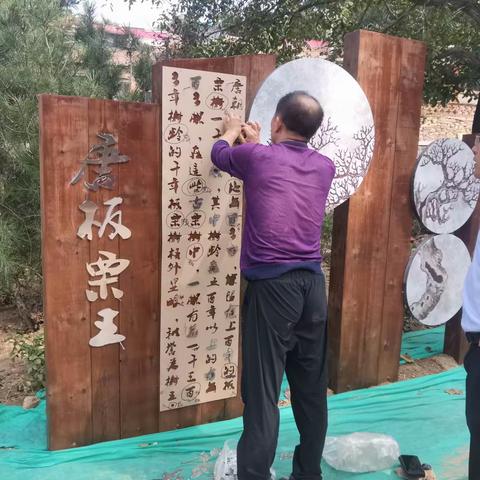 独路村一周工作纪实（9.4-9.10）