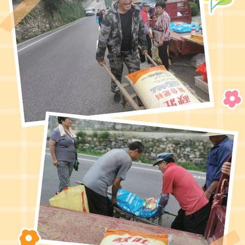 独路村残疾人收到了爱心肥料