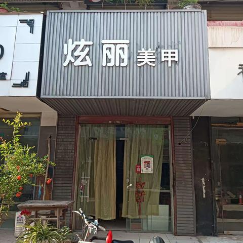 这家深藏在春秋广场附近的宝藏小店您一定没来过，转发朋友圈有小礼品赠送！