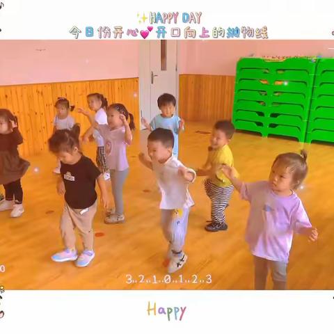 慧凡幼儿园豆一班小宝贝9月份～