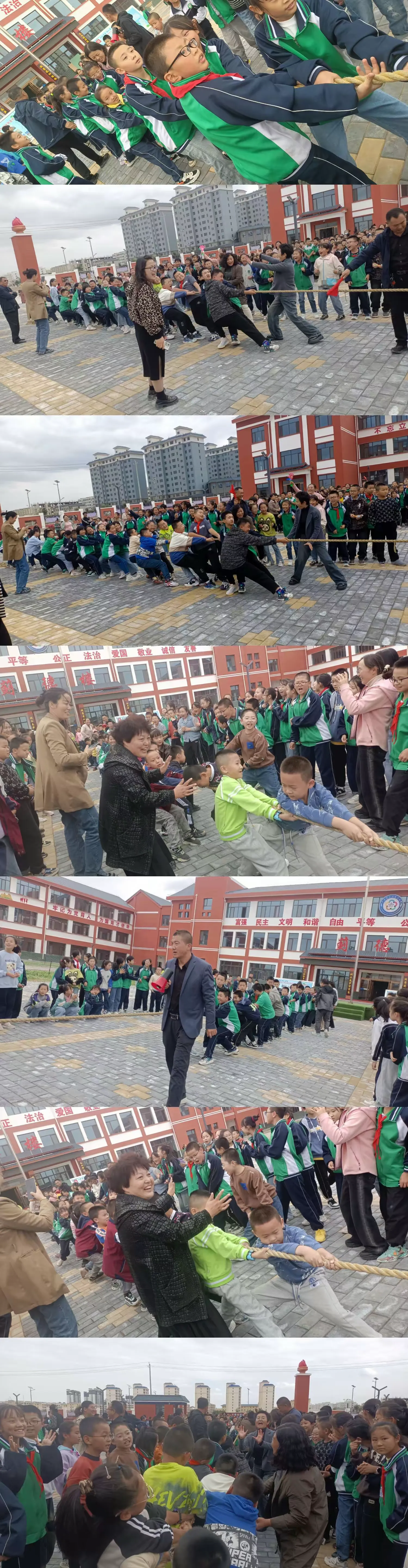 简篇-拔河比赛促团结 凝心聚力展风采——大靖第五小学拔河比赛活动掠影