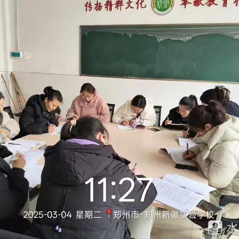 【新徽·教学】新密市新徽实验学校教学简报（第三期）