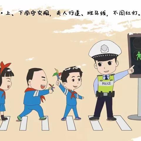 警校携手共建  护航校园平安