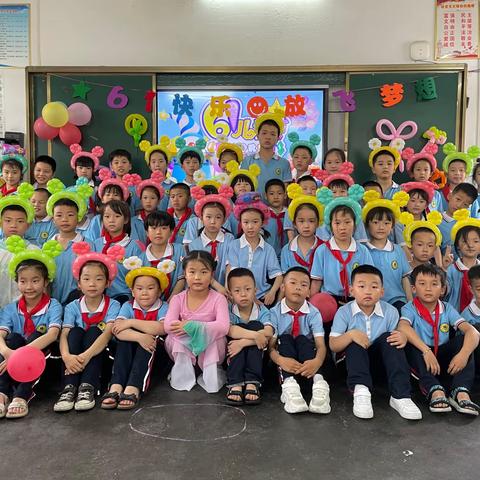 童心未泯，所遇皆甜——武冈市实验小学二（8）庆六一活动