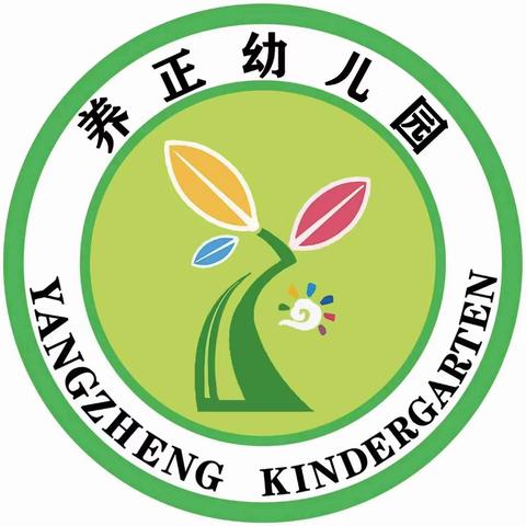 养正幼儿园“庆六一·假面舞会”主题活动