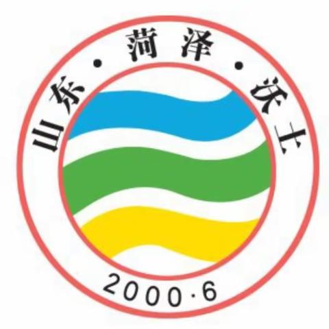 经纬学校沃土校区2023-2024学年第一学期期中考试总结暨表彰大会