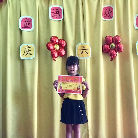 下洲东方幼儿园2022～2023大班 胡岩锡下学期幼儿成长记录