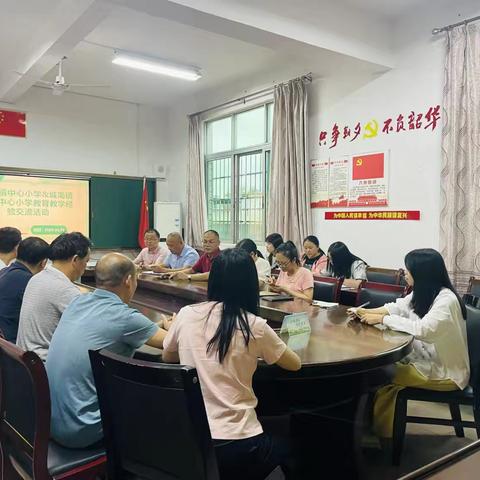 交流赋能促成长 同行致远共发展