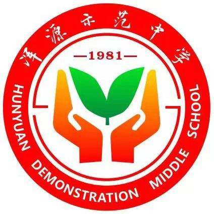 言辞交锋，智慧碰撞 ——示范中学迎新年活动之英语演讲比赛盛况