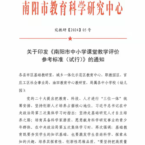 精研课堂，竞展风采