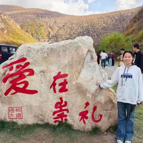 “星”芒熠熠，榜样领航——卓越之光点亮成长征程