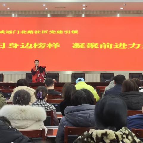 暖“潞”新时代文明实践站开展“学习身边榜样 凝聚前进力量”主题活动