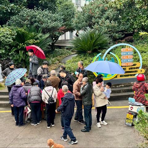 仙都花园首届“邻里节”活动集锦