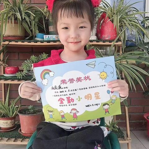 坚持的你·闪闪发光——三月全勤宝宝你最棒