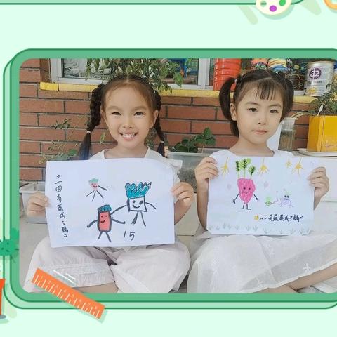 《一园青菜成了精》——二幼中四班幼儿创意美工