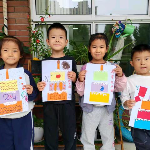 我给祖国做蛋糕——临朐县第二幼儿园大四班国庆系列活动