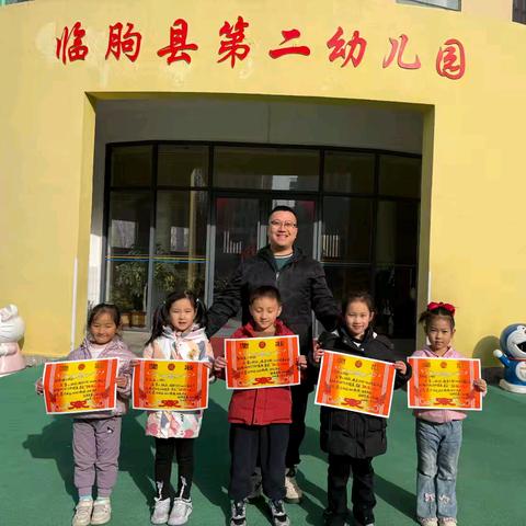 临朐县第二幼儿园大四班开展跳绳比赛活动