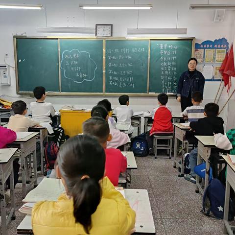 双减下的班级管理之有魔力的班级积分制