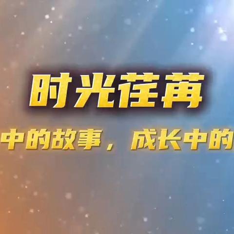 童心向党 梦想启航 ——2024届洋浦第三幼儿园大三班7月活动小结