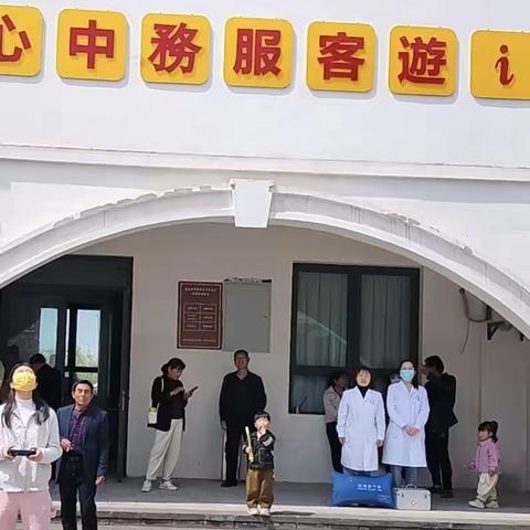 【蒲城县椿林镇卫生院】您春游 我护航！