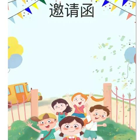 雨林小学“六一”文艺汇演