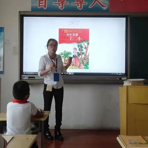 红领巾学队史 少年英雄我来寻——达子店小学少先队活动纪实