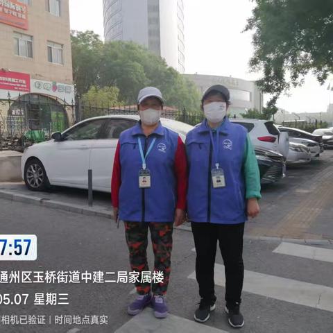 田桂玲的简篇