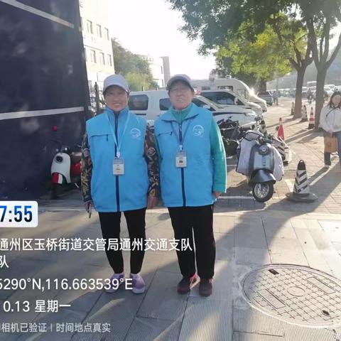 田桂玲的简篇
